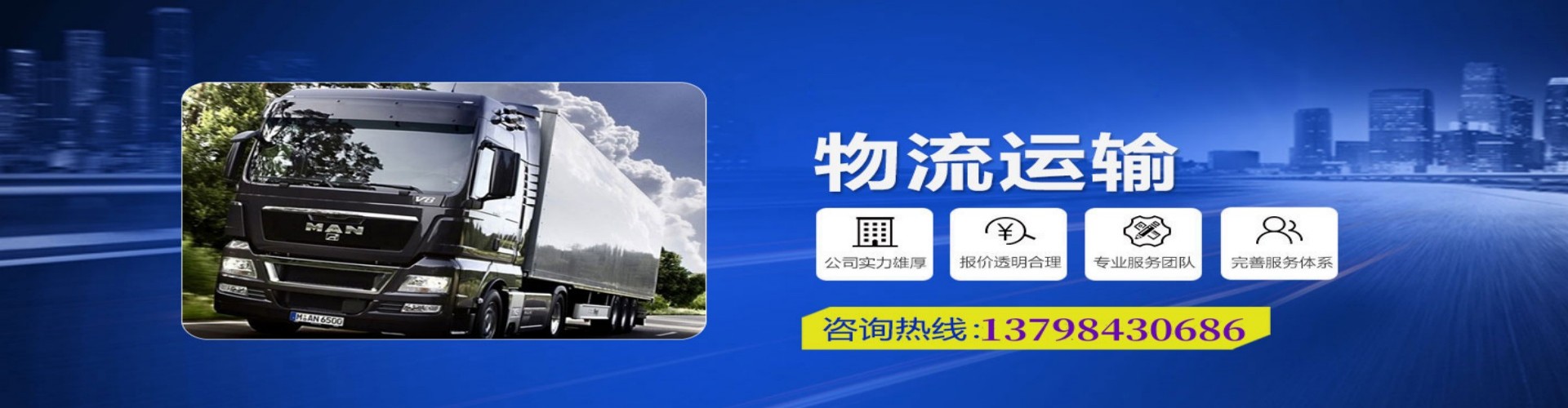 甘洛县到香港物流公司,甘洛县到台湾快递公司，甘洛县澳门货运公司